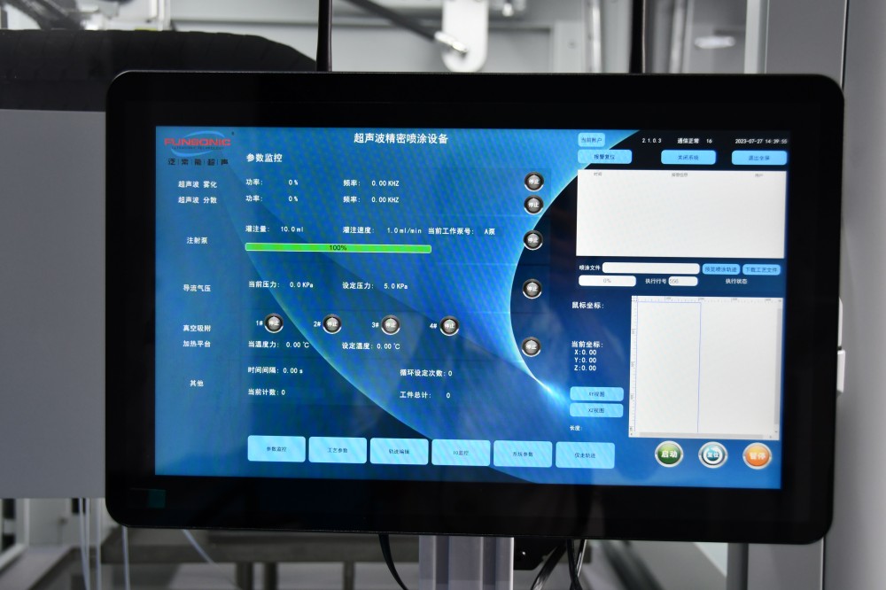 Floor Standing Ultrasonic Conveyor Coating System FS650X (5)