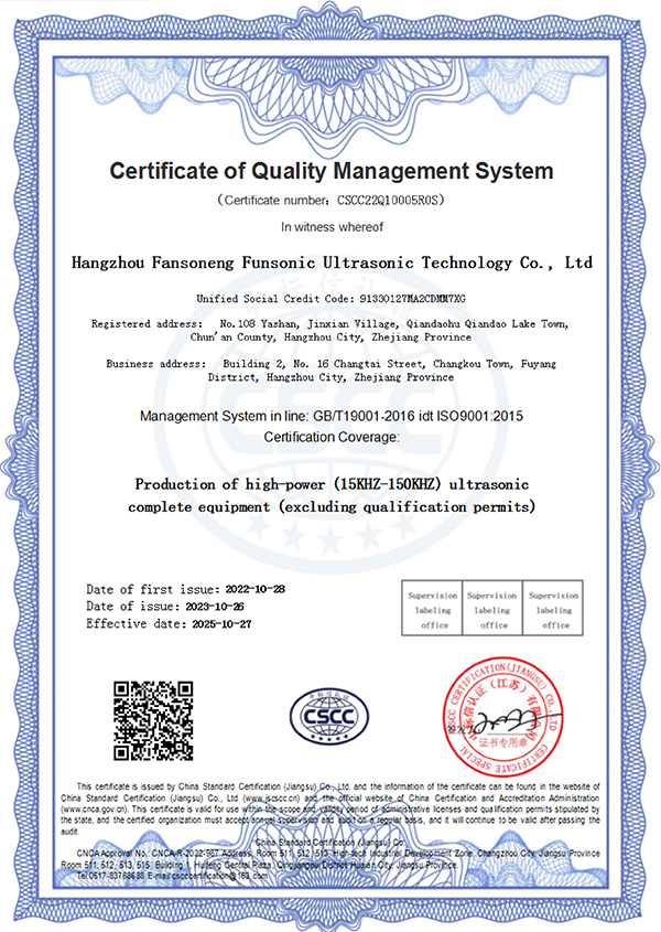 CERTIFICATE (1)